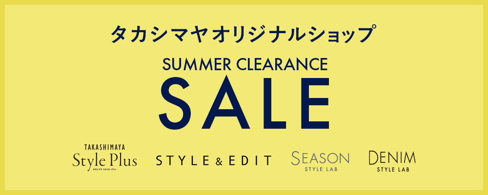 タカシマヤオリジナルショップ CLEARANCE SALE