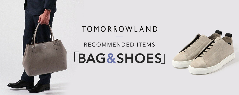 TOMORROWLAND - TOMORROWLAND BAG＆SHOES～この春取り入れたい新作