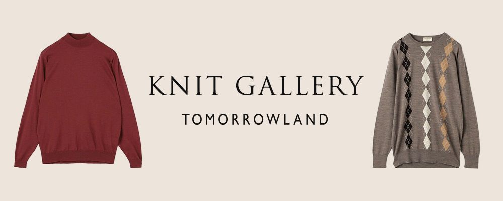 TOMORROWLAND　KNIT GALLERY