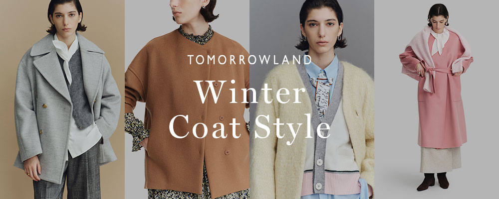 TOMORROWLAND　Winter Coat Style