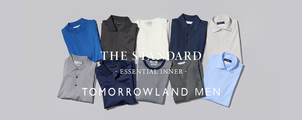 TOMORROWLAND MEN〜THE STANDARD〜クオリティやトレンド性を加味した定番アイテムにフォーカス
