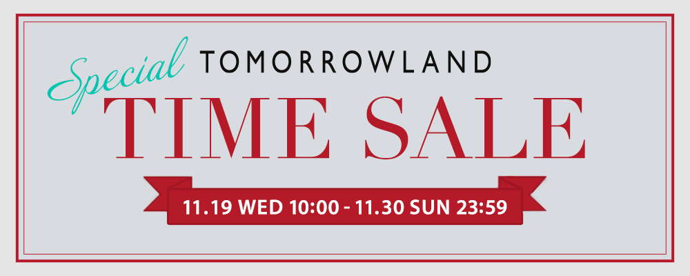 ＜11/30(日)23:59まで＞期間限定SPECIAL TIME SALE開催中！対象商品がスペシャルプライスに！