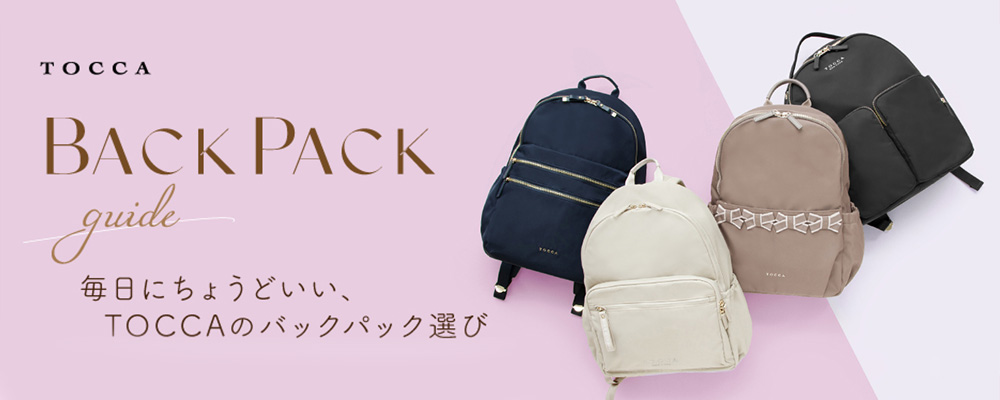タカシマヤファッションスクエア 大人のための高感度