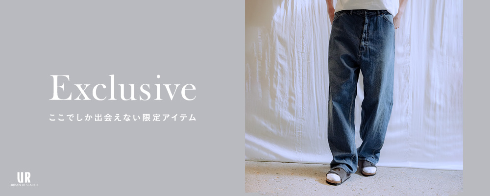 Exclusive - ここでしか出会えない限定アイテム