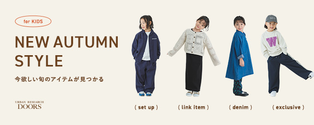 タカシマヤ　子ども服　セット フリルトップスセットアップ 2024春夏 ｜子供服&ベビー服