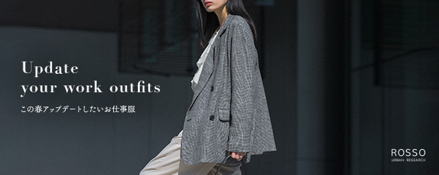  Update your work outfits-この春アップデートしたいお仕事服-