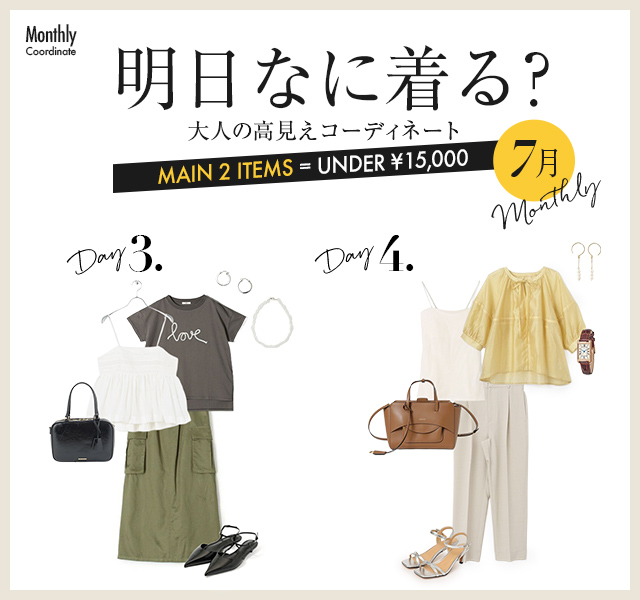 大幅値下げ！hue DAY TO EVENING セットアップ hue DAY TO EVENING(ヒュー・デイ・トゥ・イブニング)のレンタル