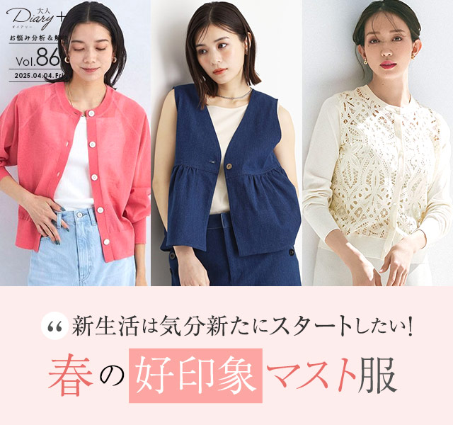 green label relaxing / グリーンレーベル リラクシング
