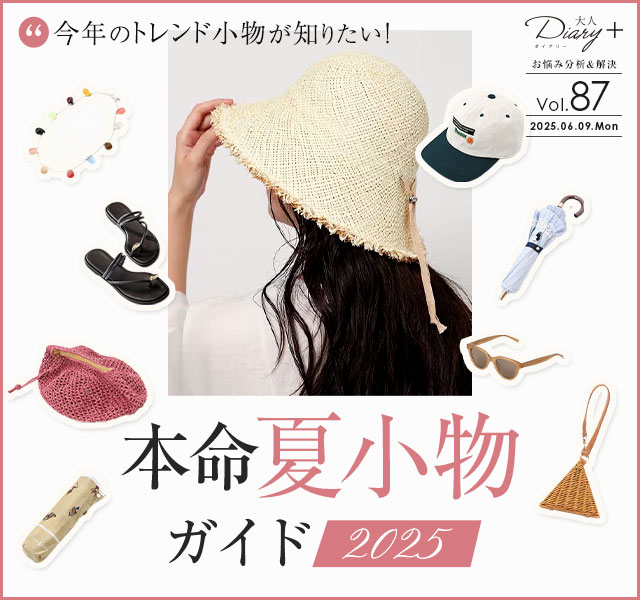 セール】 hue DAY TO EVENING | STYLE ＆ EDIT / スタイル