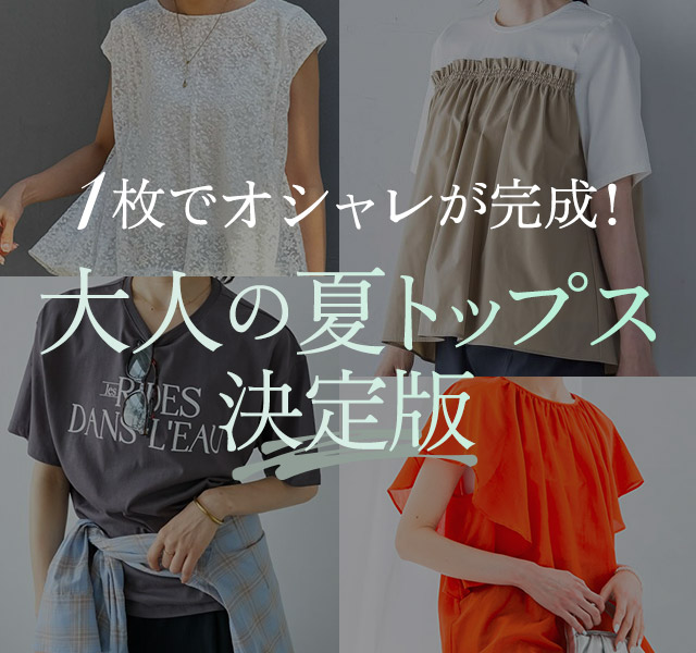 BEAUTY&YOUTH UNITED ARROWS / ビューティー&ユース