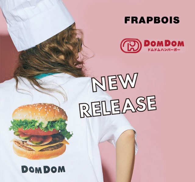 ドムドムハンバーガー」と「FRAPBOIS」のコラボレーションが復活