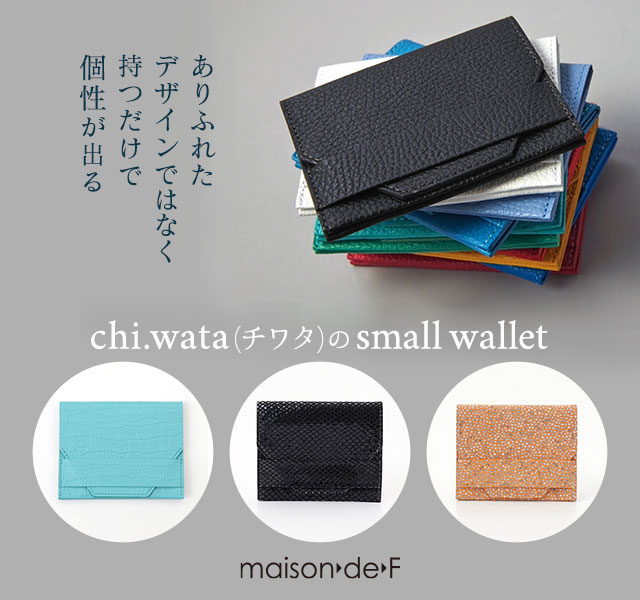 オリジナル ユニセックス 極薄 本革 長財布 | 株式会社 chi.wata