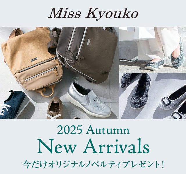 Miss Kyouko - 2025秋の新作が続々登場！オリジナルタオル