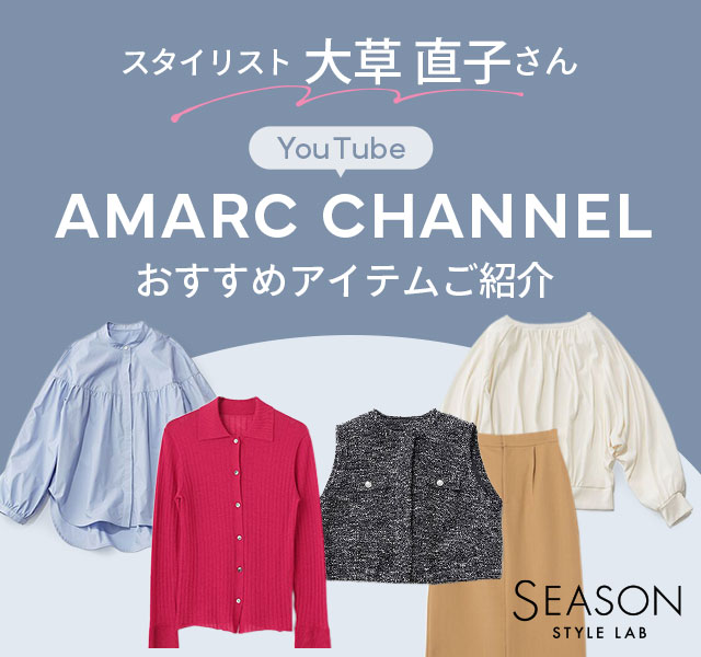 SEASON STYLE LAB大草直子セットアップ3点セット SEASON STYLE LAB大草直子セットアップ3点セット（SEASON STYLE