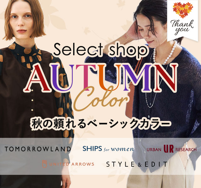 hue DAY TO EVENING ヒューデイトゥイブニング yori hue DAY TO EVENING ヒューデイトゥイブニング yori