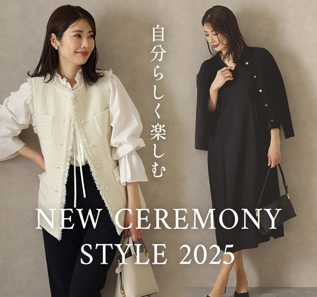 自分らしく楽しむ NEW CEREMONY STYLE 2025