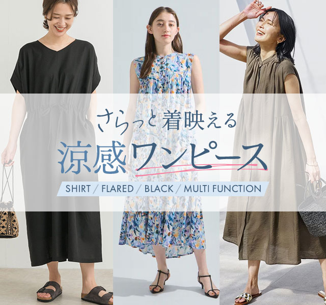 【専用　他者購入不可】アドーアADORE ビジュークリスタル　スウェードベルト ドライハイブリッドスカート | ADORE（アドーア） ｜【公式
