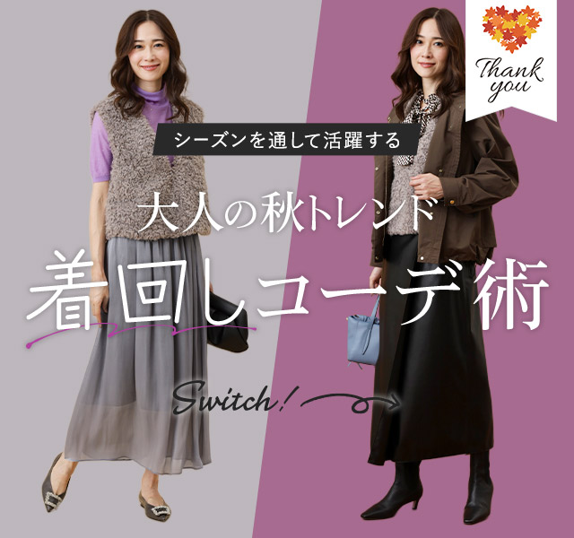 【pierre cardin】 スカート 38 新品タグ付き Amazon.co.jp: [フレイ アイディー] pierre cardin シアー