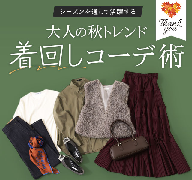 ♡極美品♡LANVIN en Bleu ランバン オン ブルー　かごバッグ ♡極美品♡LANVIN en Bleu ランバン オン ブルー かごバッグ