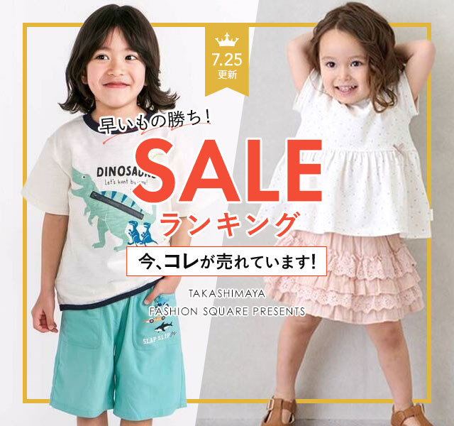 【一ノ瀬さま専用】ジェラピケ　女の子　上下セット&プティマインスタイ JENNI Odaka girl❤︎みさきちゃん🐼💖 - JENNI SHOP BLOG