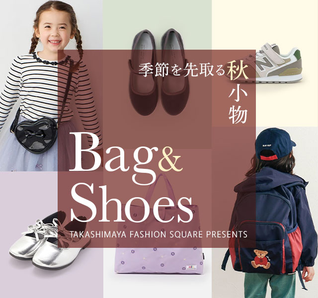 BAG＆ SHOES