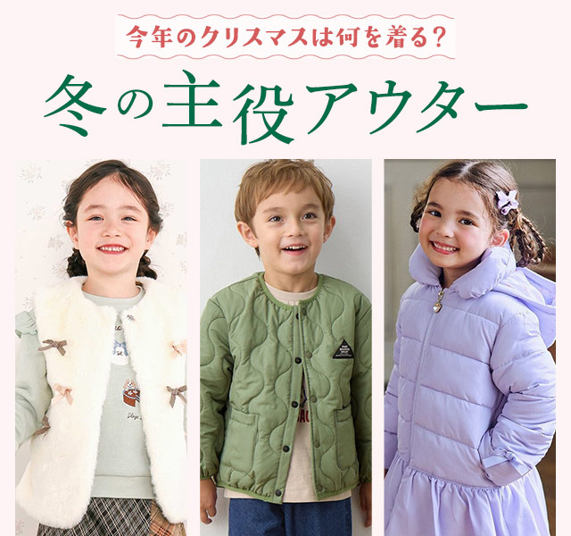 ベビー)ケーブルニット ウール フーデッド ポンチョ （ポンチョ