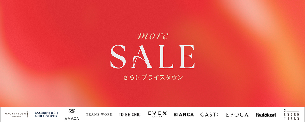 【MORE SALE開催中】冬アイテムが続々プライスダウン！