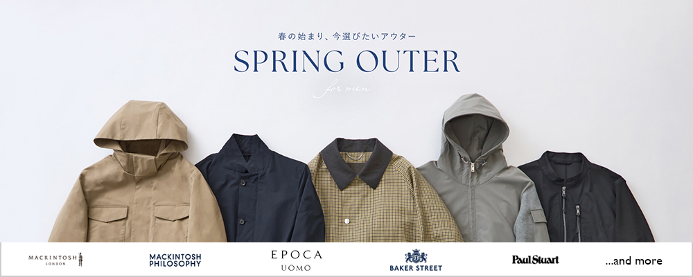 【SPRING OUTER】春の始まり、今選びたいアウター