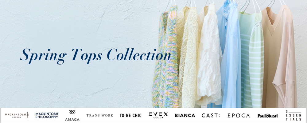【2026年春夏コレクション】新作トップスが続々入荷中！