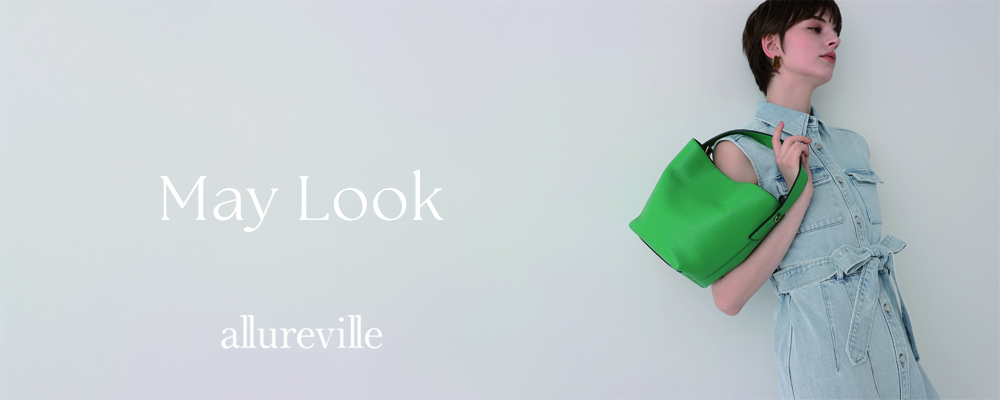 allureville｜May Look