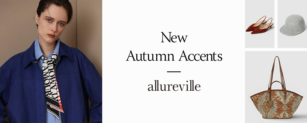 New Autumn Accents ｜allureville