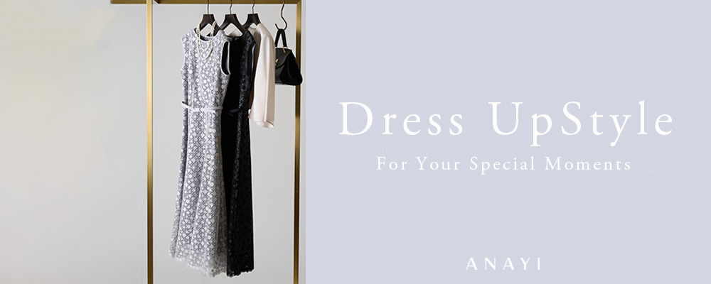 【DRESS-UP STYLE】華やぎを纏うドレスアップスタイル