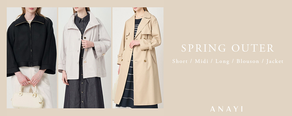 【SPRING OUTER】最新アウターコレクション。