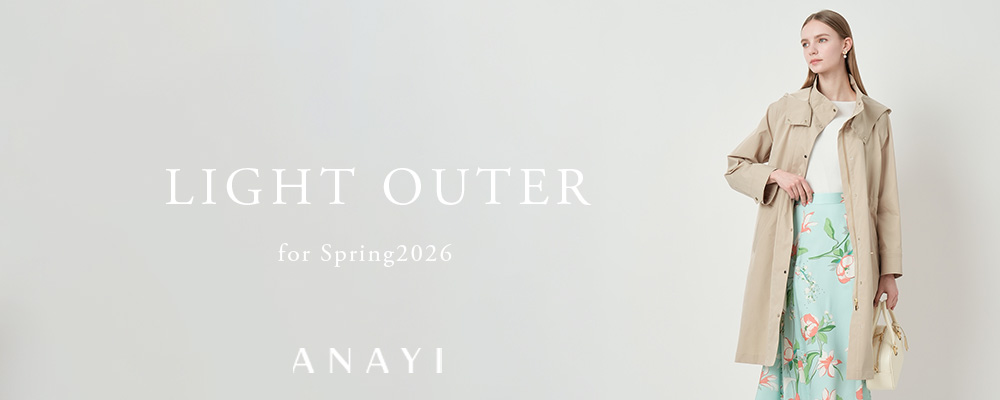 【LIGHT OUTER】季節の変わり目に活躍する軽やかな羽織り。
