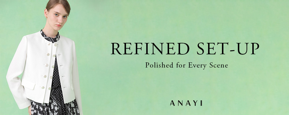 【REFINED SET-UP】セットアップ対応アイテム特集