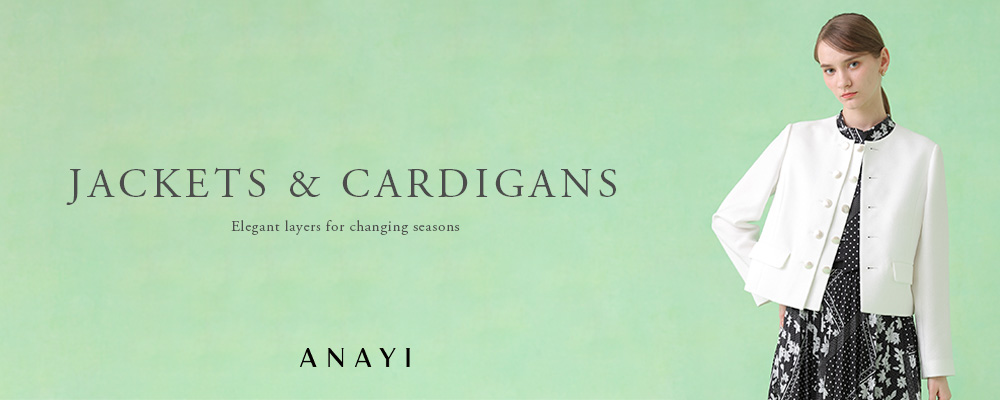 【JACKETS＆CARDIGANS】季節の変わり目、エレガントな羽織りで装いに彩りを。