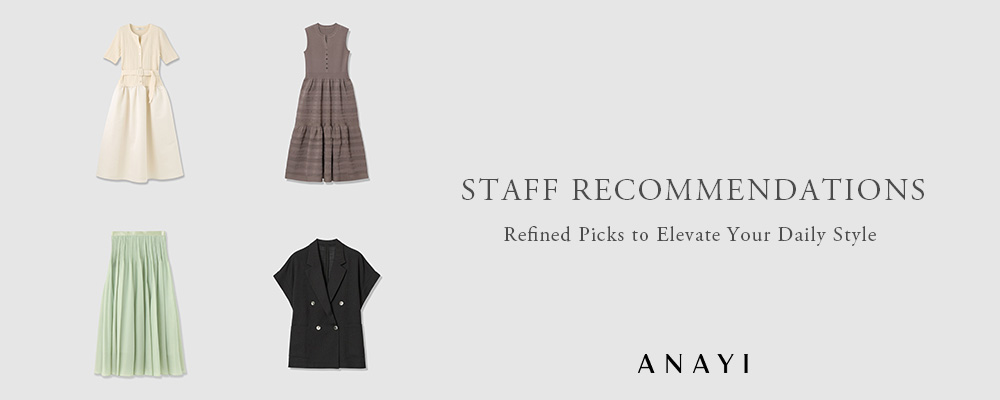 Staff Recommendations｜スタッフおすすめアイテムのご紹介。