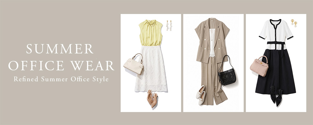 【Summer Office Wear】涼やかに整う、夏の通勤スタイル