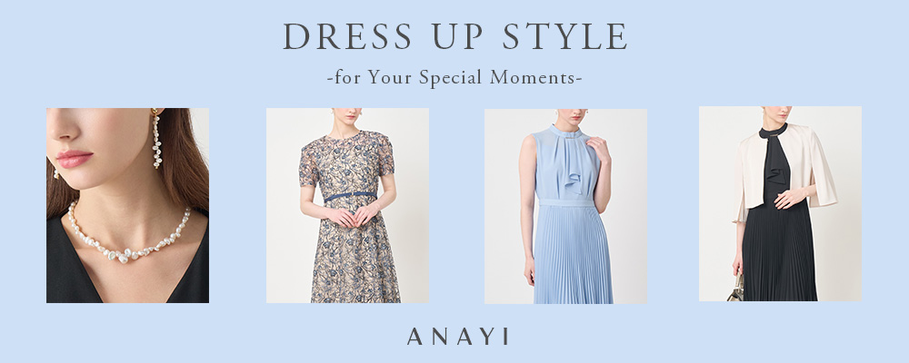 【DRESS UP STYLE】あなたの特別なひと時に。