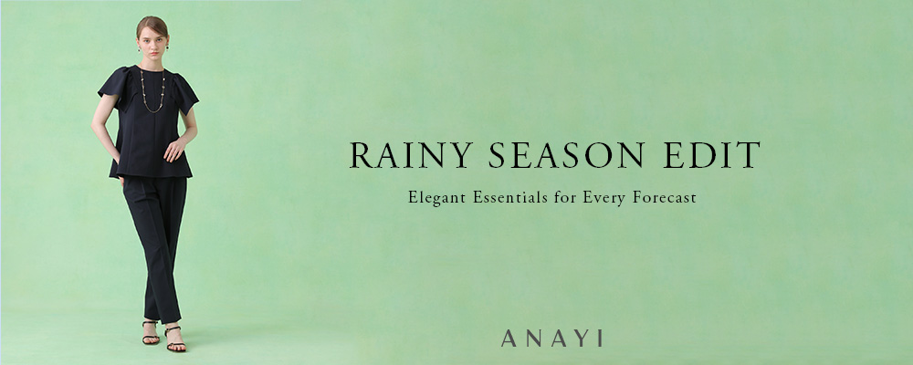 【RAINY SEASON EDIT】雨の日も品よく楽しむスタイル