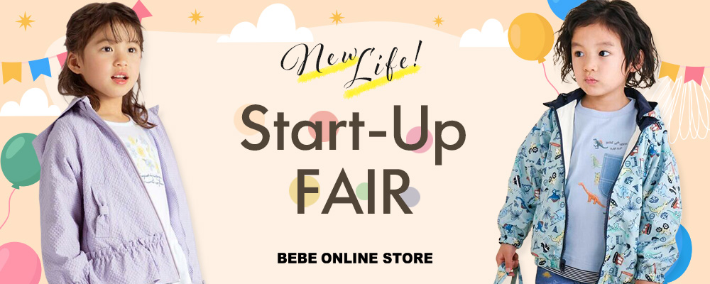 入園入学新学期の準備に　新生活応援フェア！