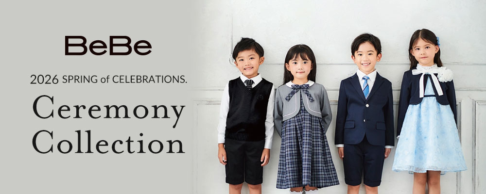 2026 Spring Ceremony Collection