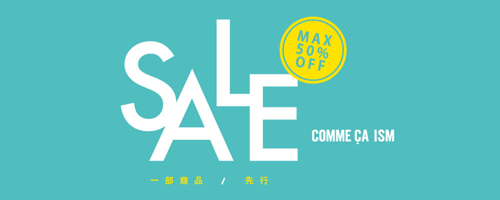 ＼先行セール開催中／ COMME CA ISMの一部アイテムがMAX50％OFFで登場！！