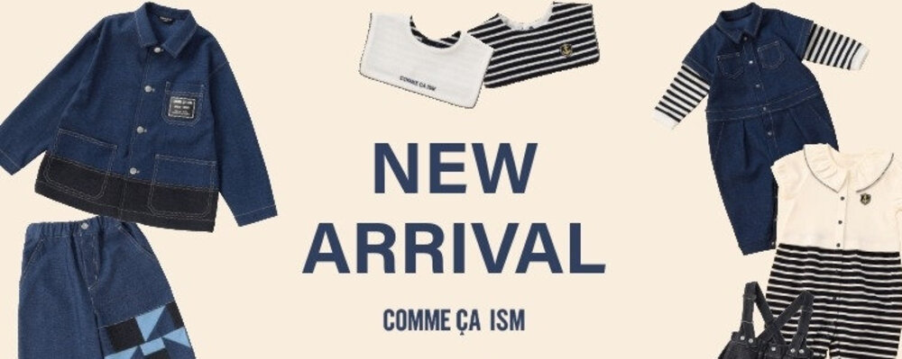 頼れる夏の優秀トップス