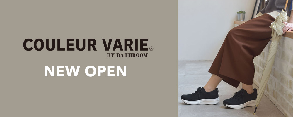 軽くて長時間履いても疲れにくいシューズが人気の「COULEUR VARIE」がオープン！