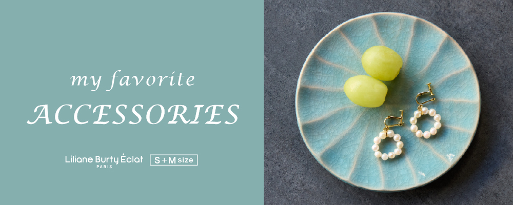 my favorite ACCESSORIES