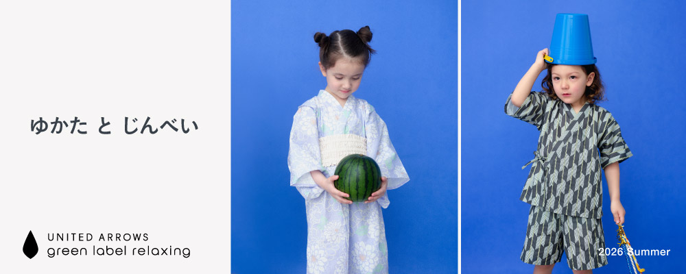 ゆかた と じんべい 2026 summer for kids