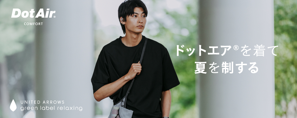 頼れる夏の優秀トップス