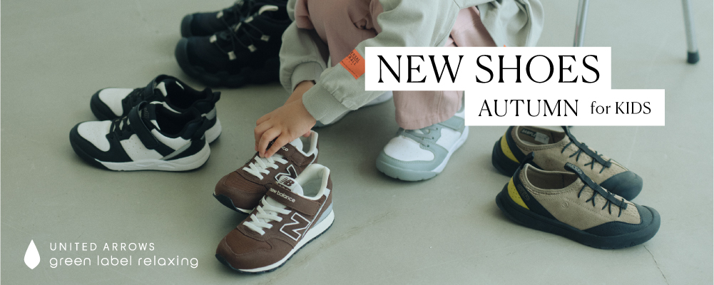 NEW SHOES AUTUMN for KIDS