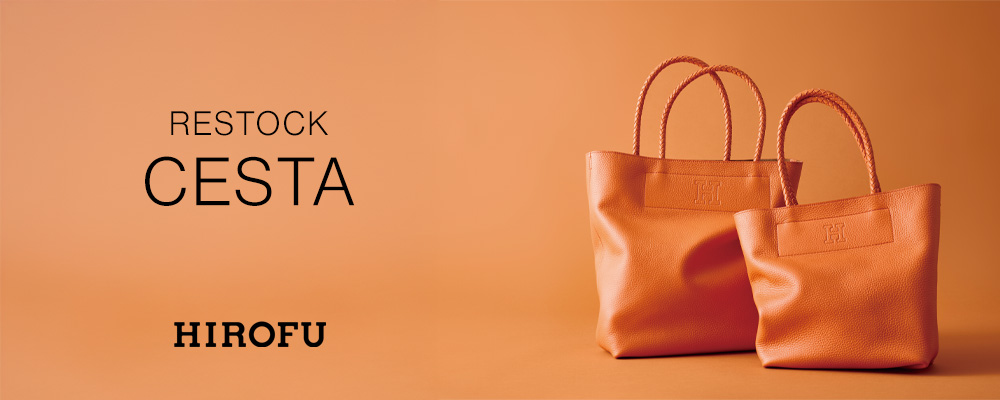 【RESTOCK】コーディネートを華やかにするカラー「タンジェリン」